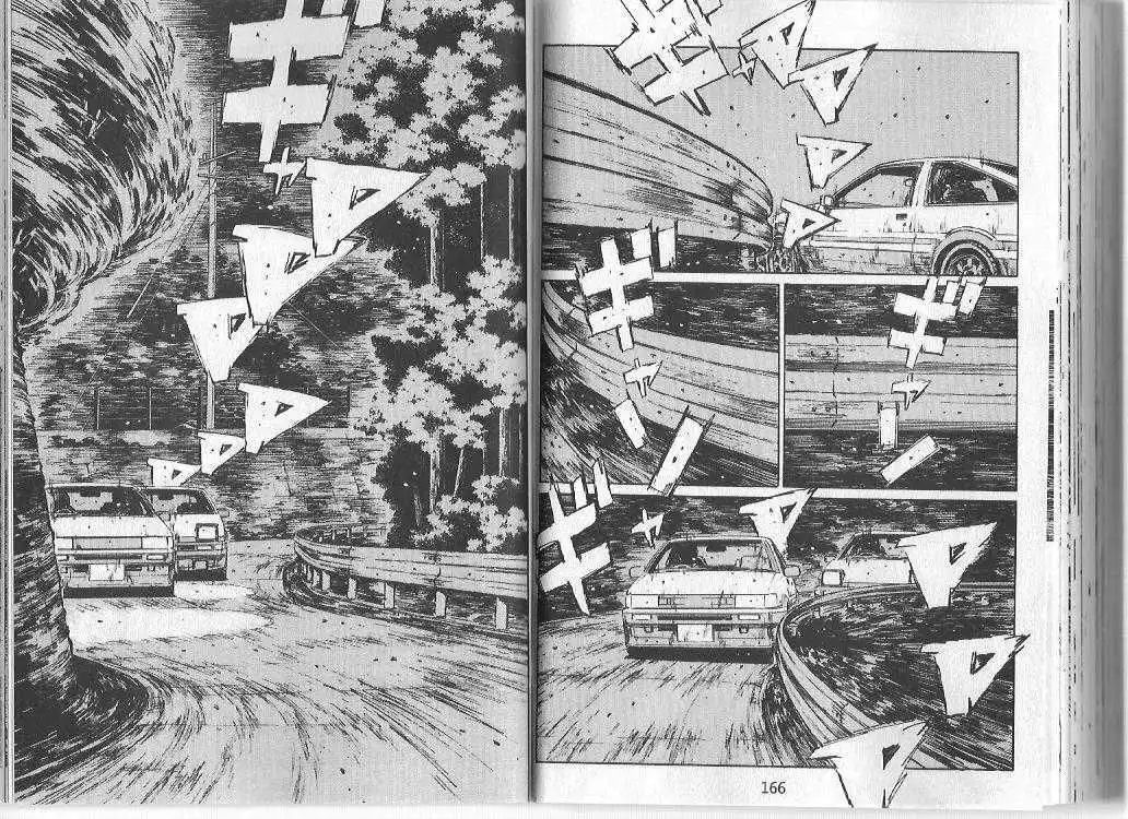 Initial D Chapter 142 5